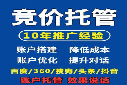信息流广告投放策略详解