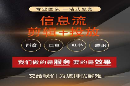 信息流市场推广策略解析